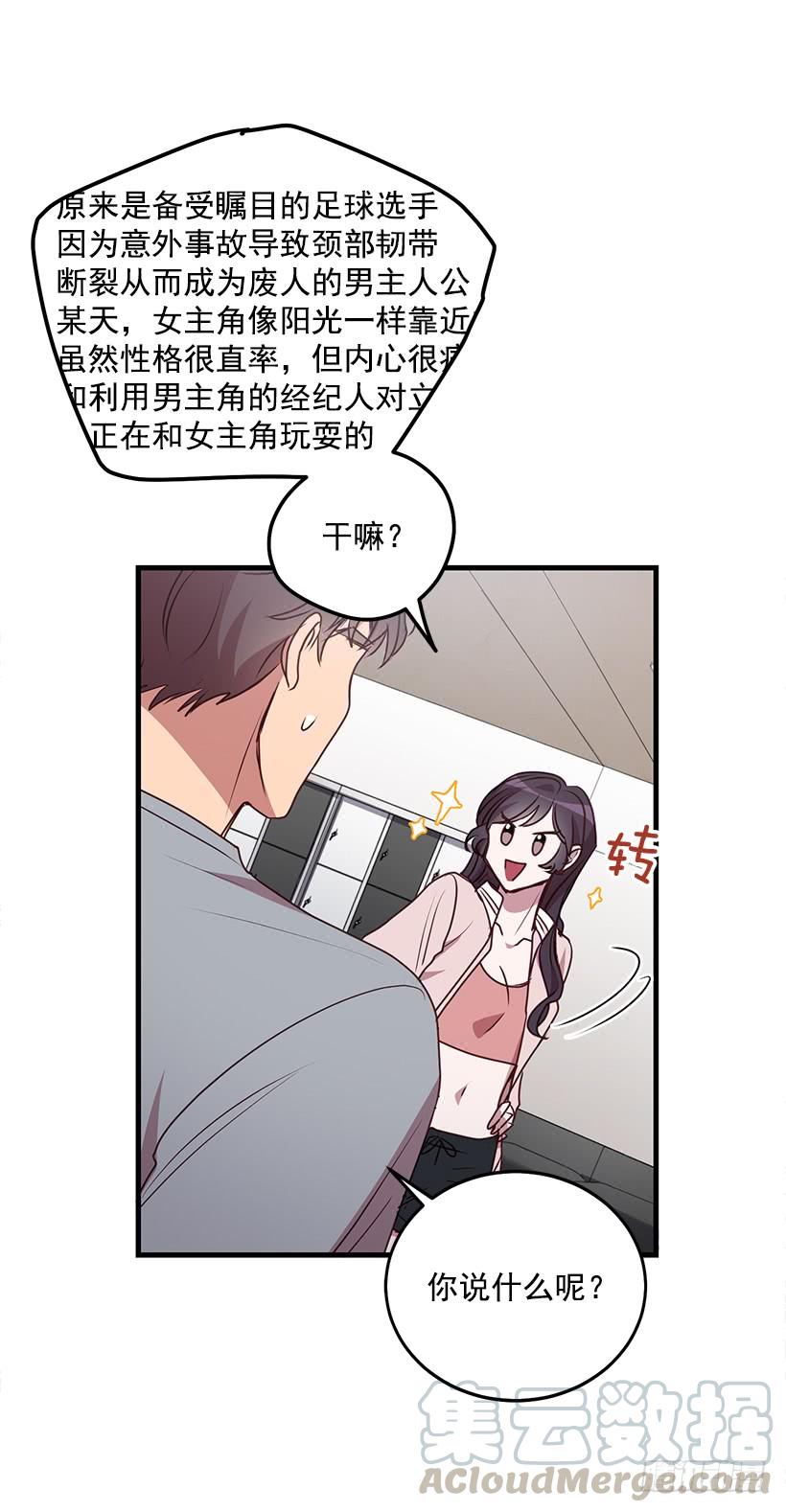 《甜心总裁娇妻控》投资指导 第36页