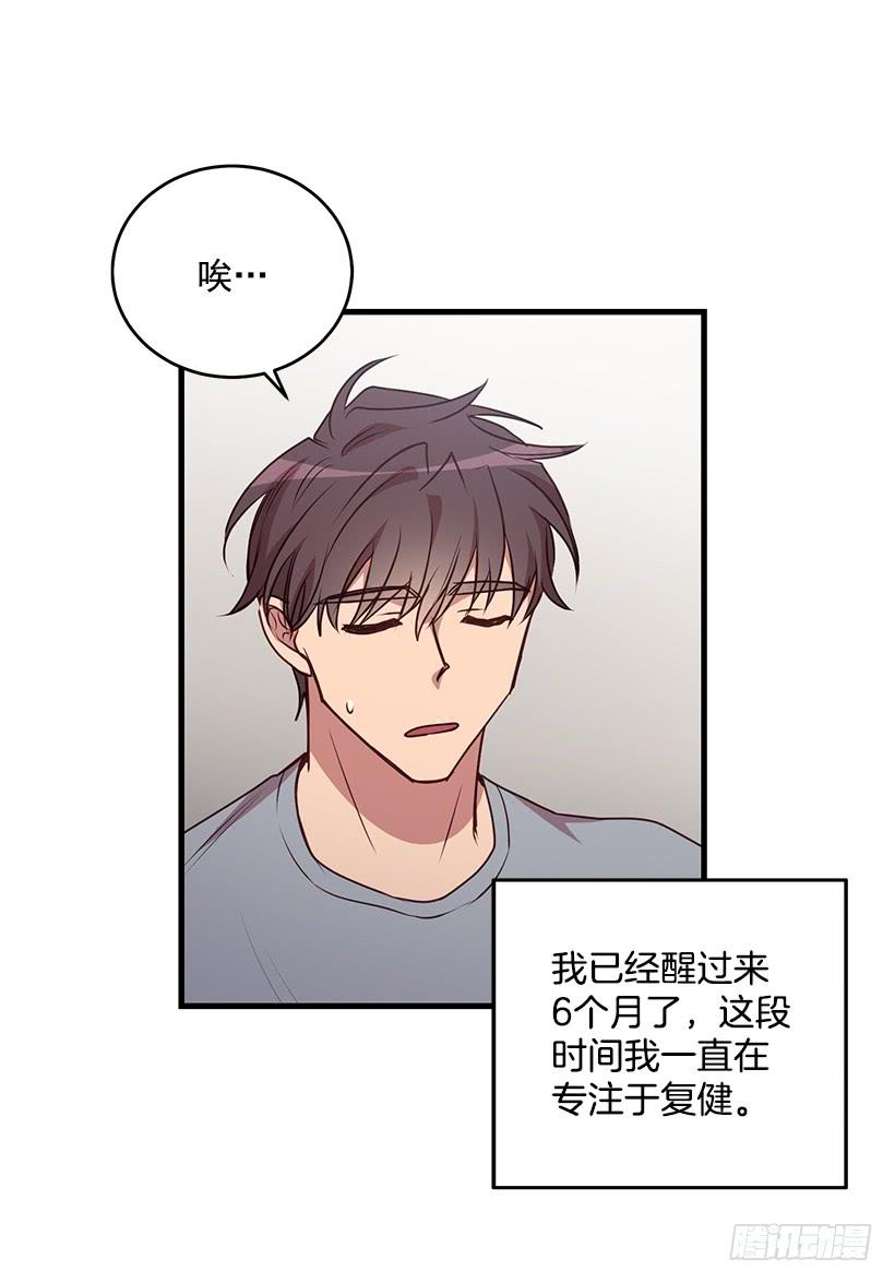 《甜心总裁娇妻控》投资指导 第38页