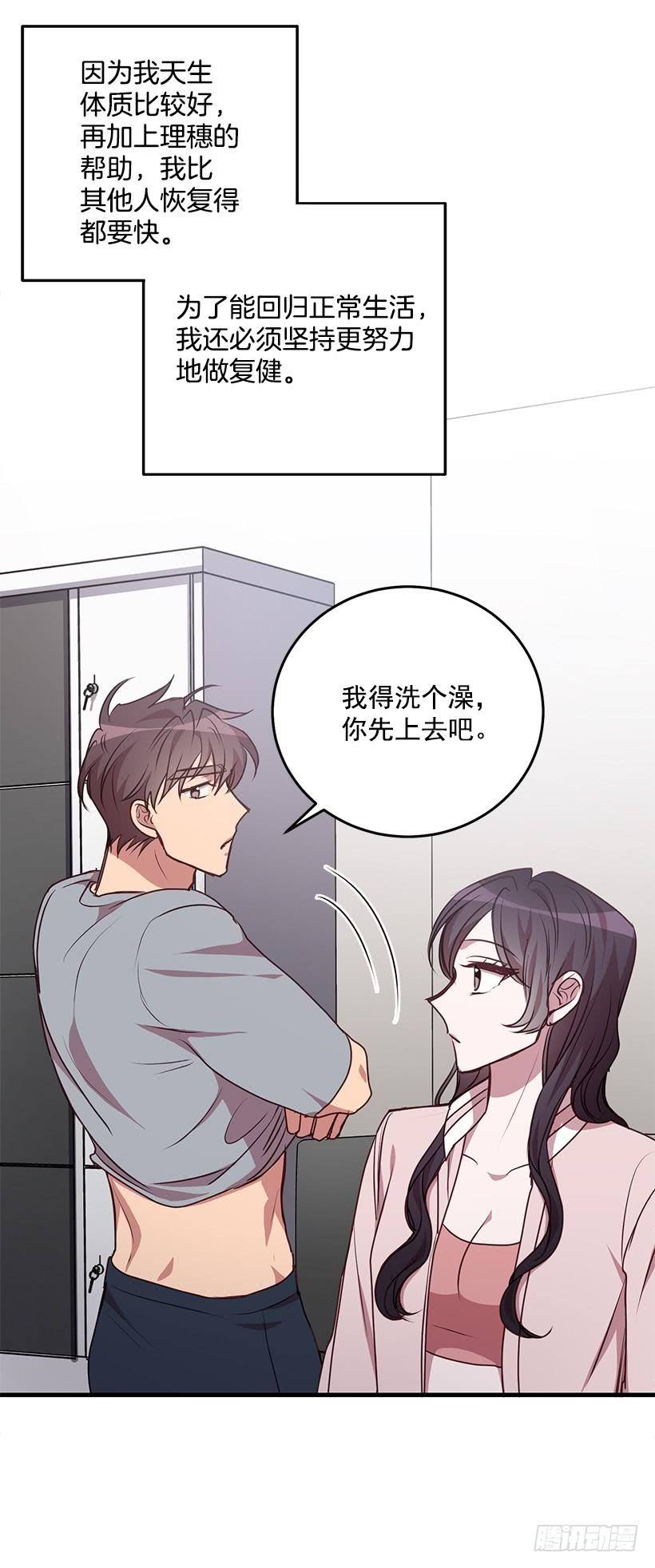 《甜心总裁娇妻控》投资指导 第39页