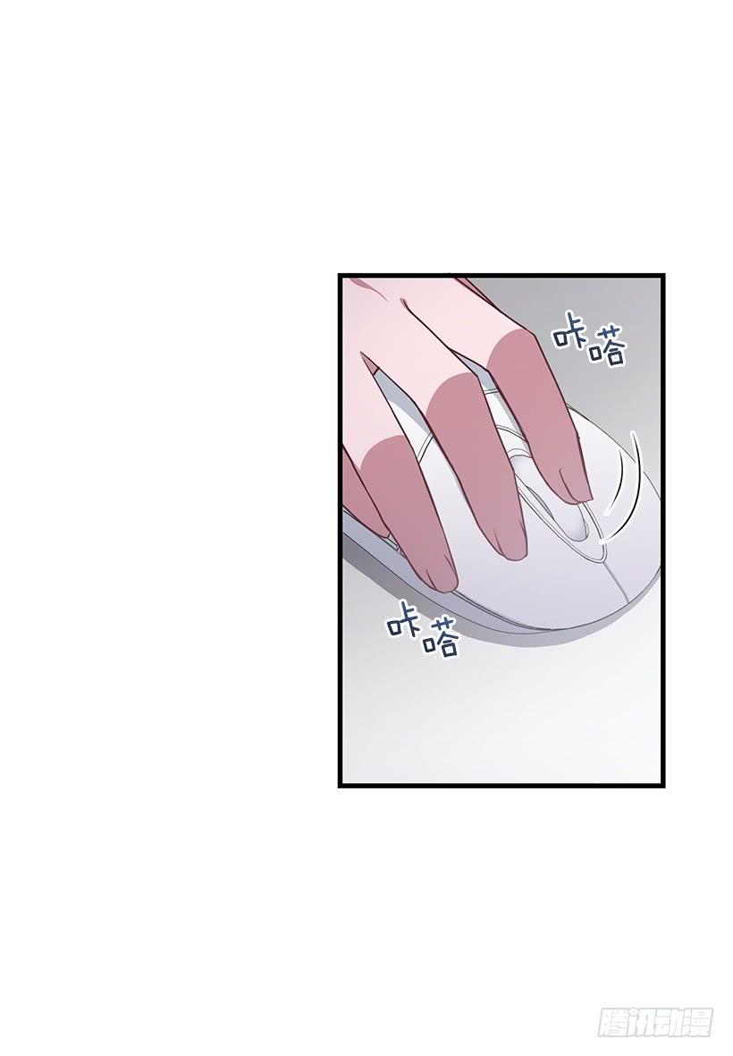 《甜心总裁娇妻控》投资指导 第3页