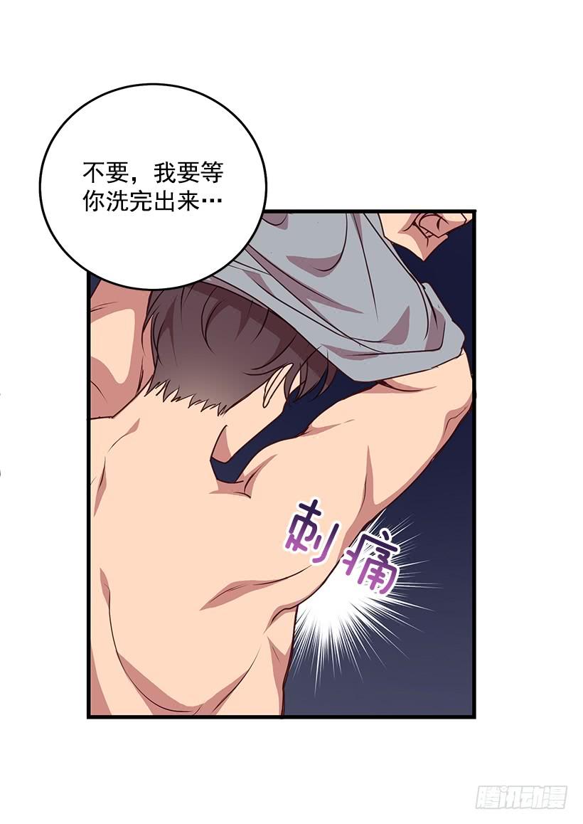 《甜心总裁娇妻控》投资指导 第40页