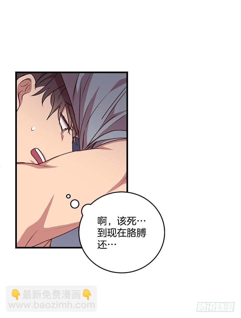 《甜心总裁娇妻控》投资指导 第41页