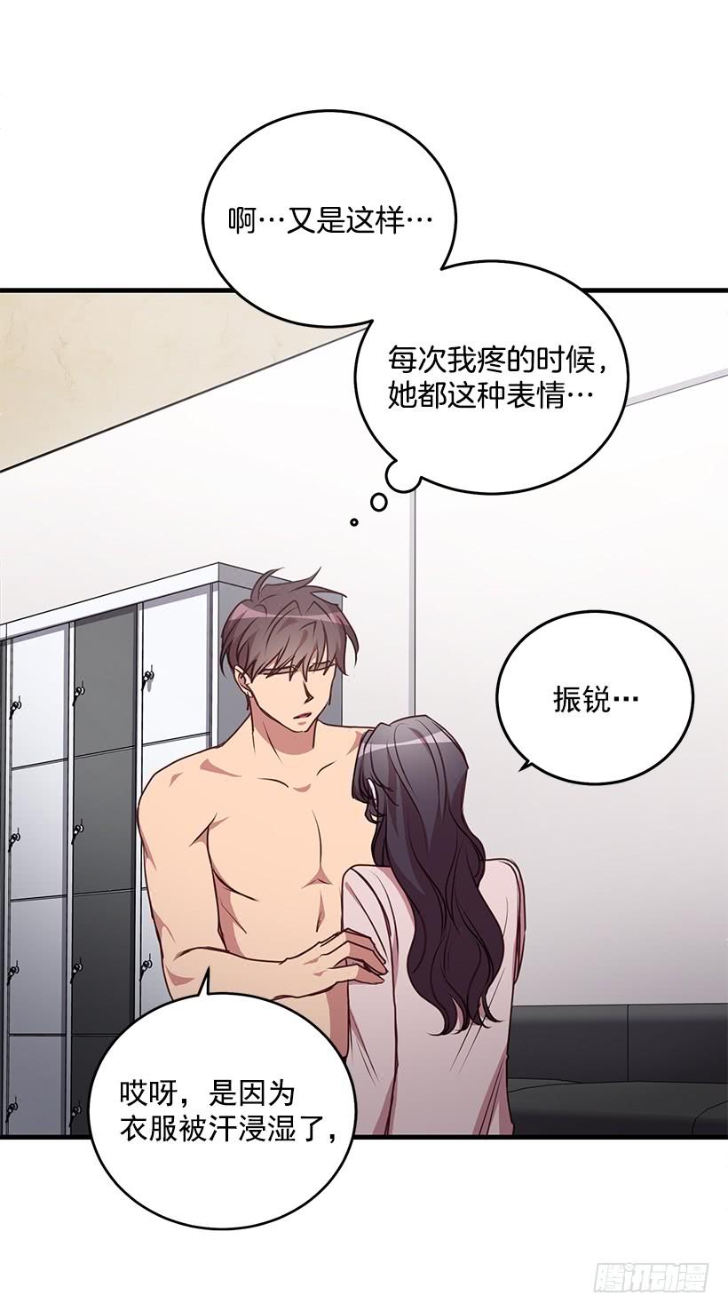 《甜心总裁娇妻控》投资指导 第46页