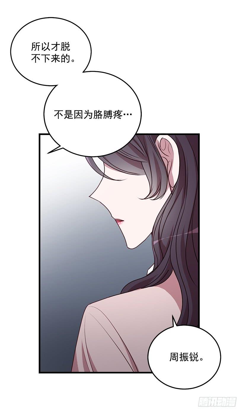 《甜心总裁娇妻控》投资指导 第47页