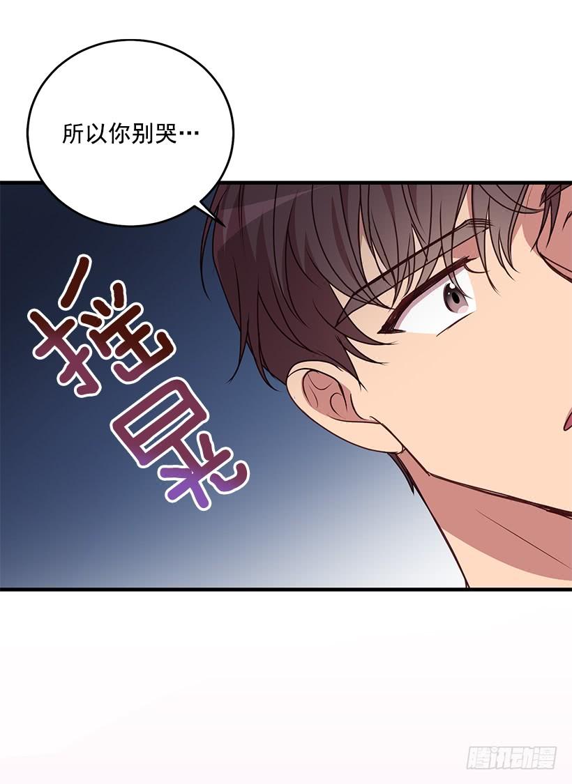 《甜心总裁娇妻控》投资指导 第48页