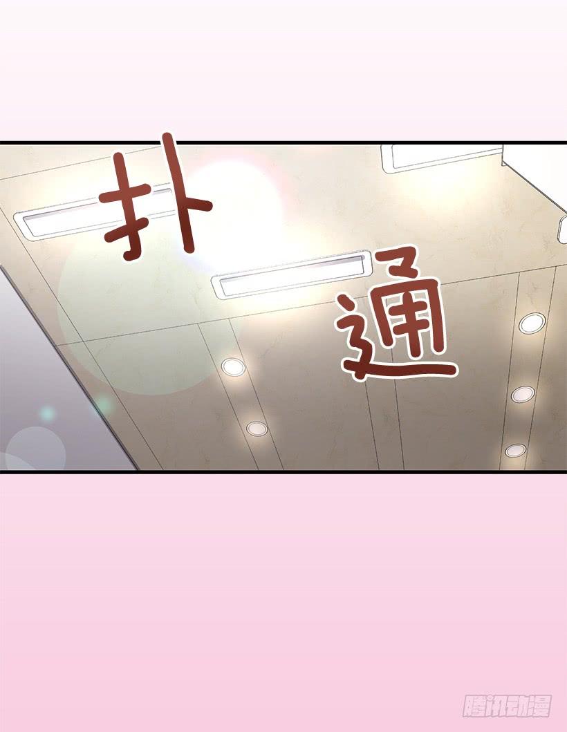 《甜心总裁娇妻控》投资指导 第49页