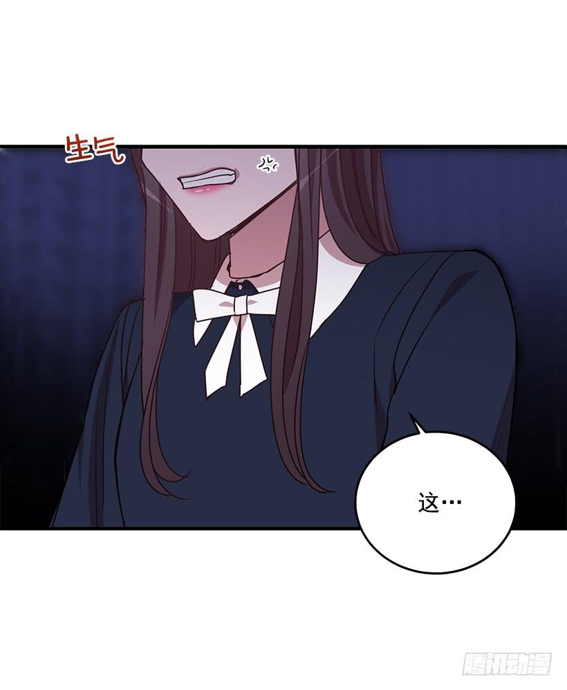 《甜心总裁娇妻控》投资指导 第4页