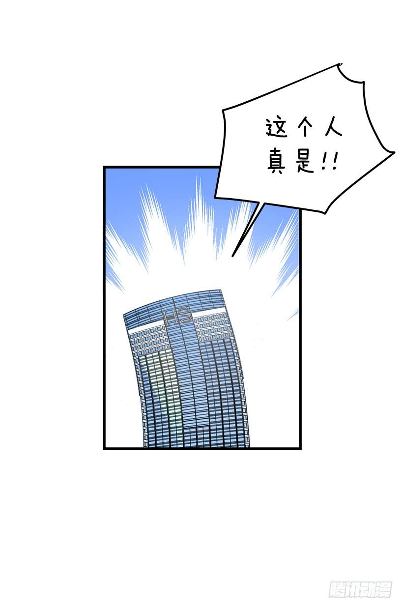《甜心总裁娇妻控》投资指导 第5页