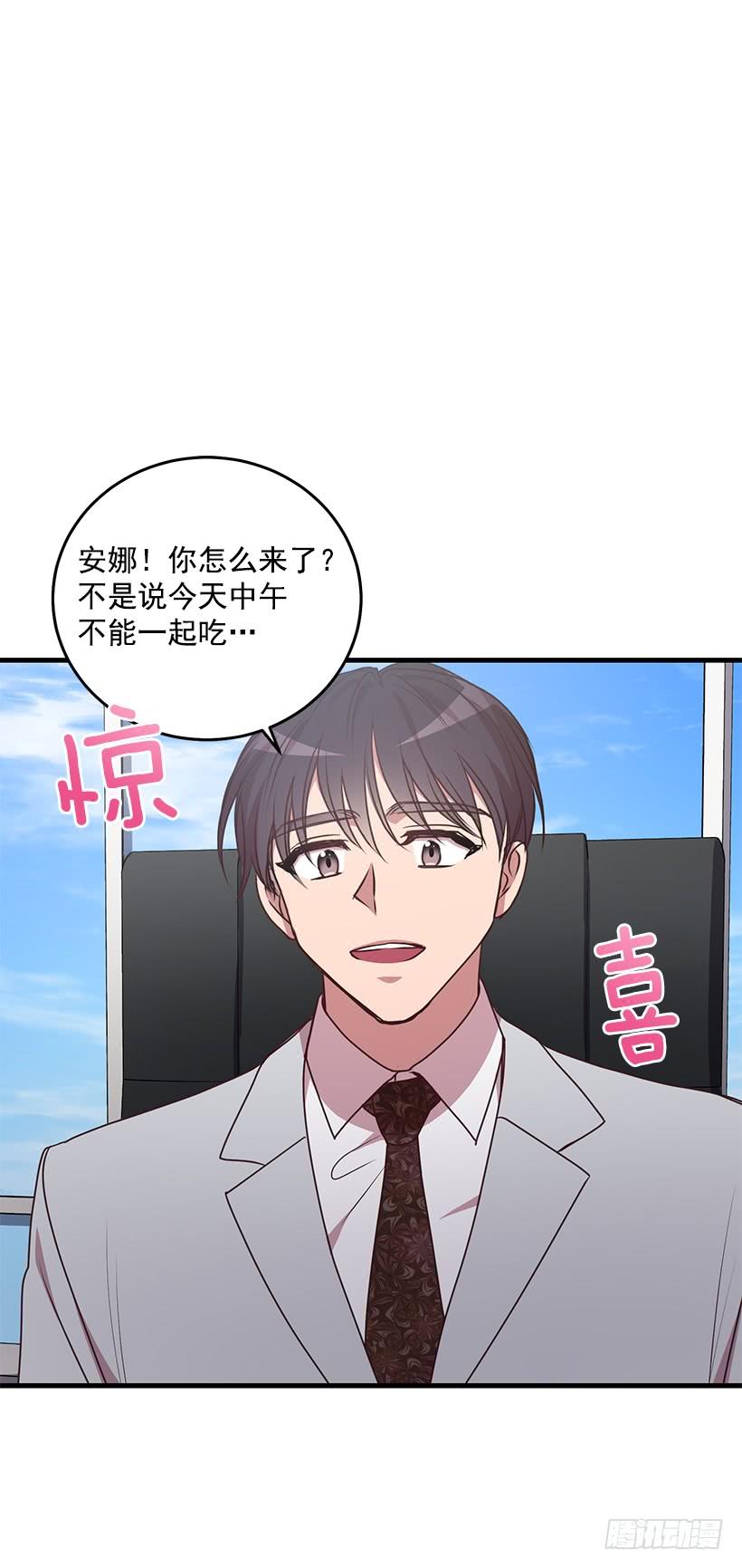 《甜心总裁娇妻控》投资指导 第6页