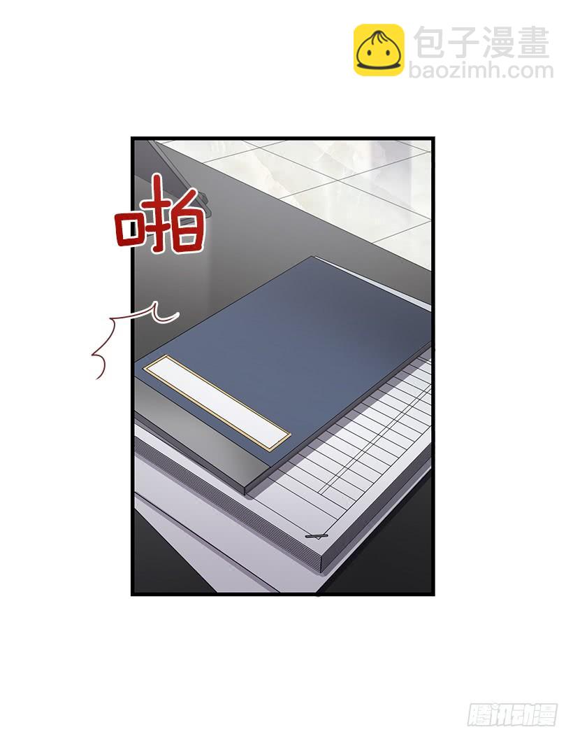 《甜心总裁娇妻控》投资指导 第7页