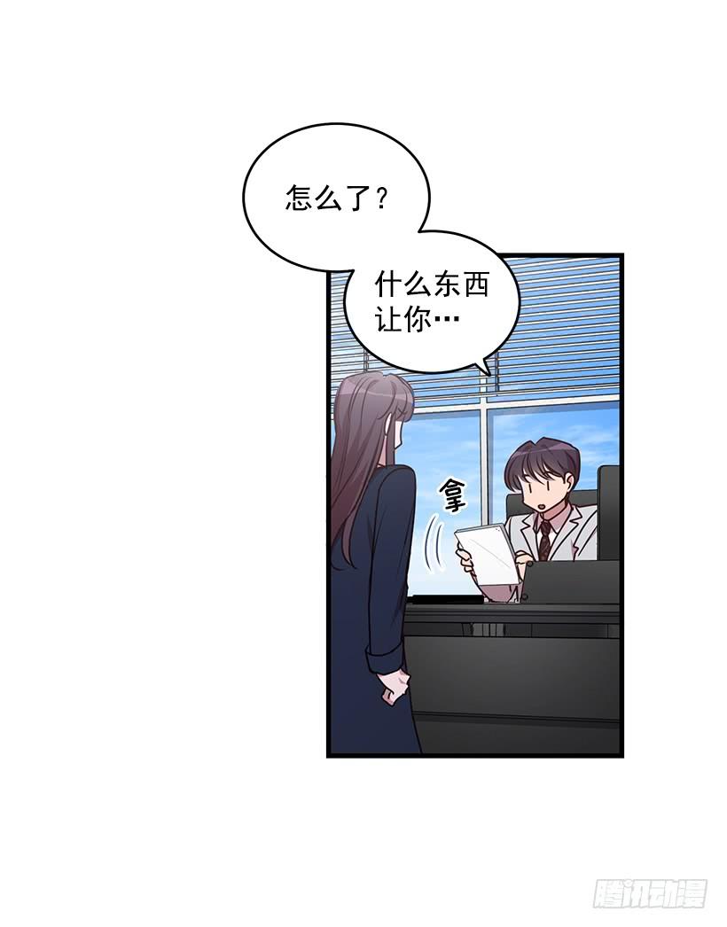 《甜心总裁娇妻控》投资指导 第9页