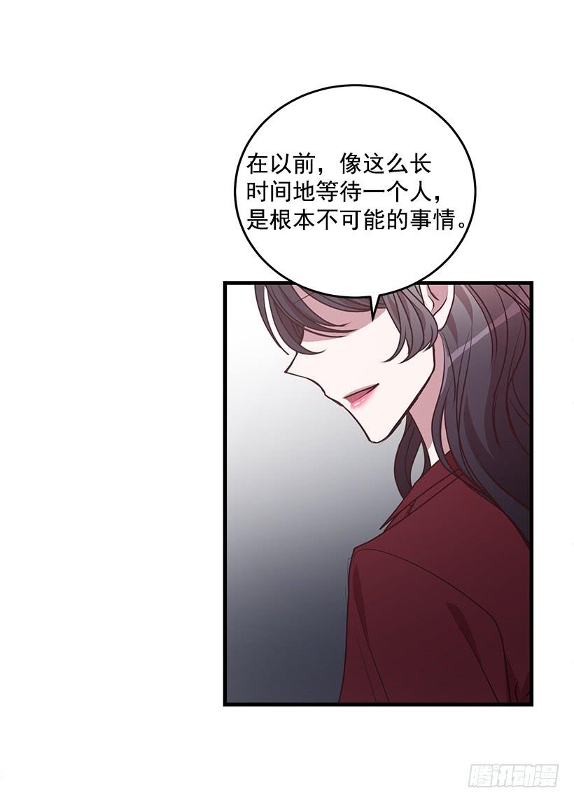 《甜心总裁娇妻控》我要拯救你 第14页