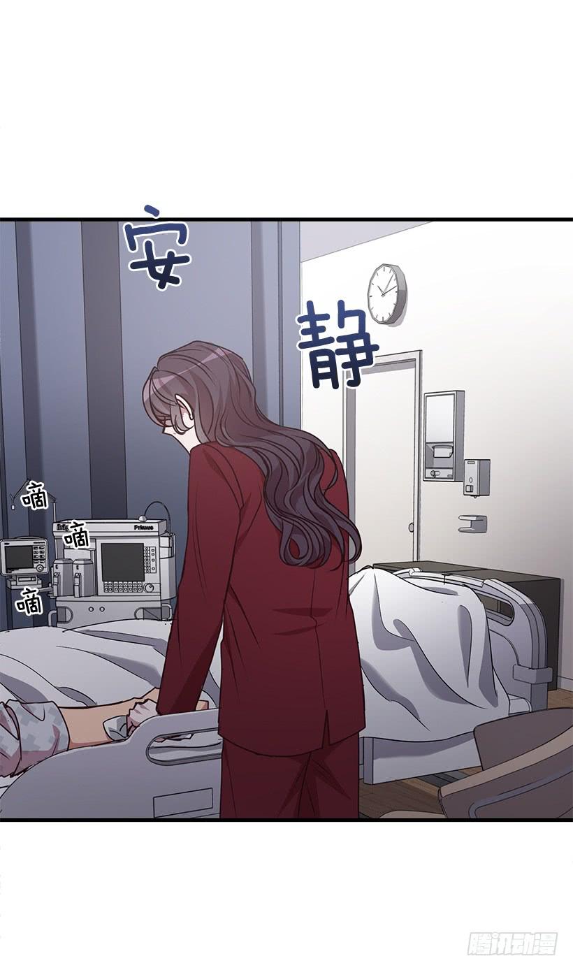 《甜心总裁娇妻控》我要拯救你 第18页