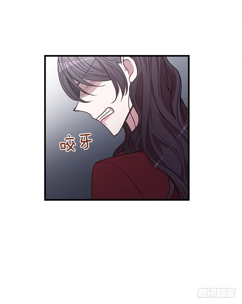 《甜心总裁娇妻控》我要拯救你 第19页