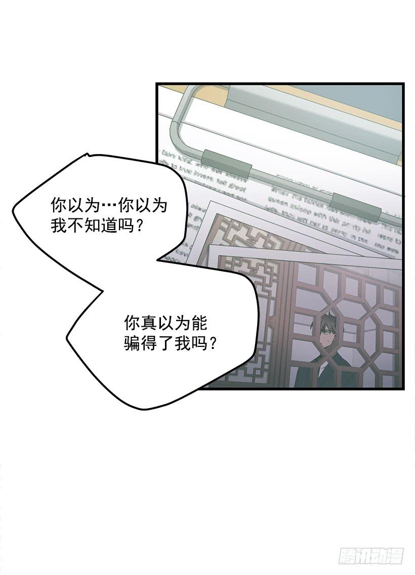 《甜心总裁娇妻控》我要拯救你 第24页