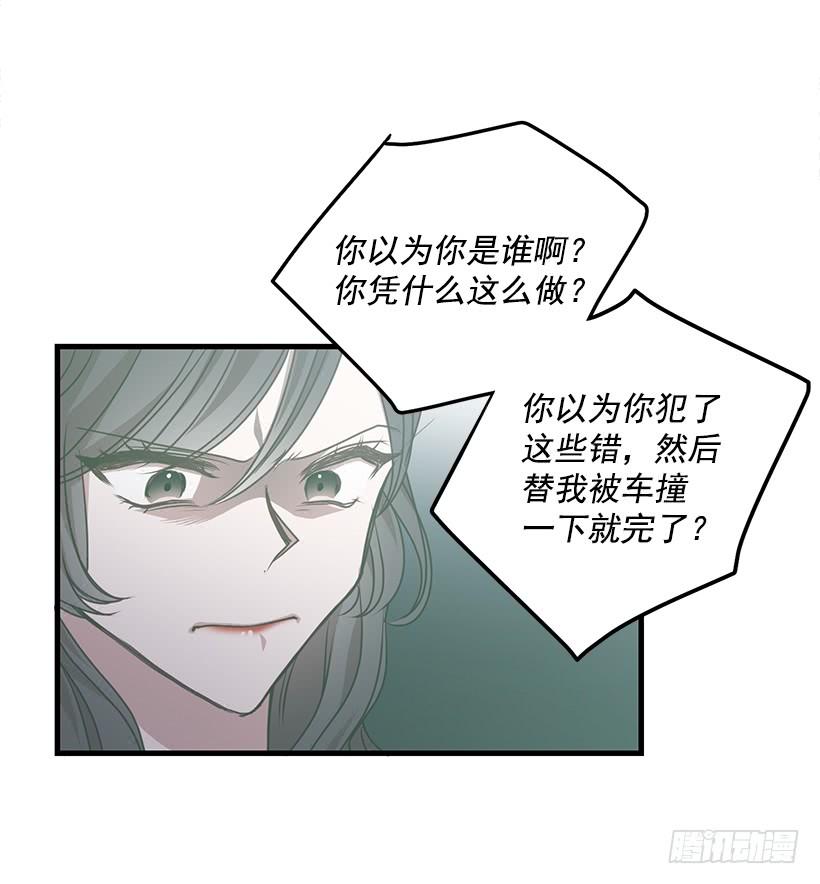 《甜心总裁娇妻控》我要拯救你 第26页