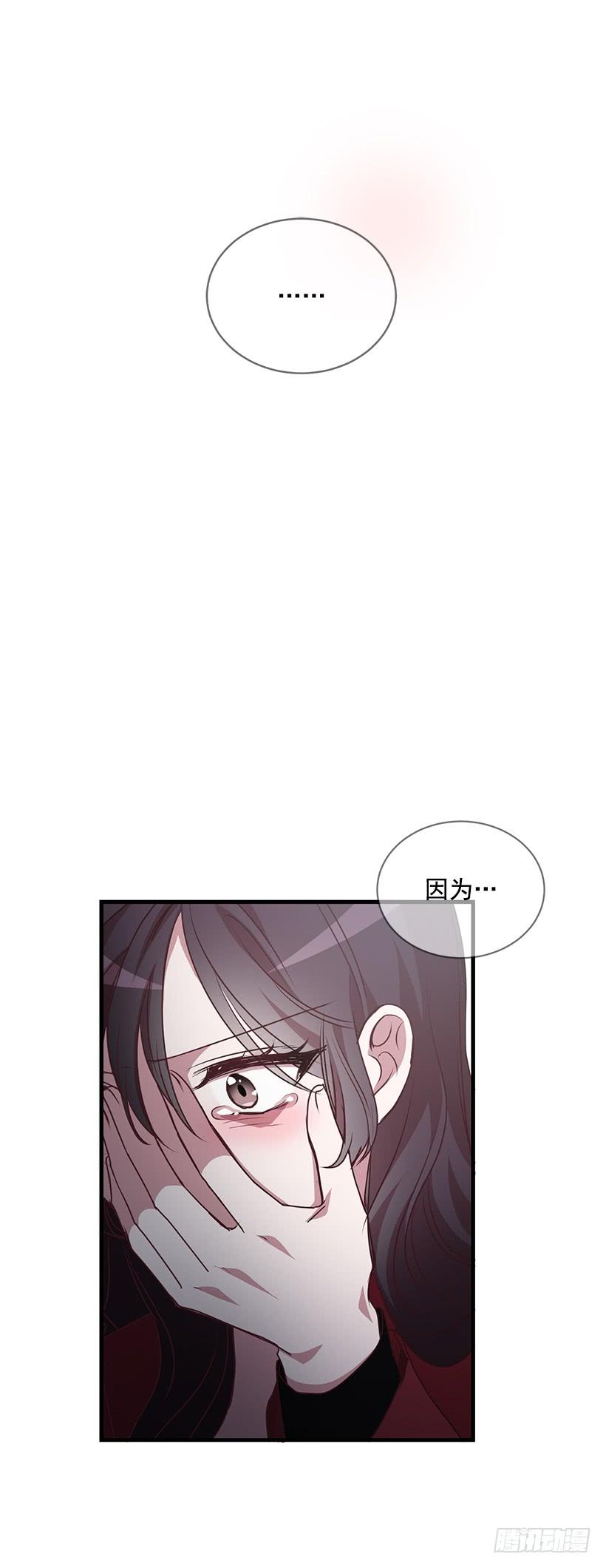 《甜心总裁娇妻控》我要拯救你 第35页