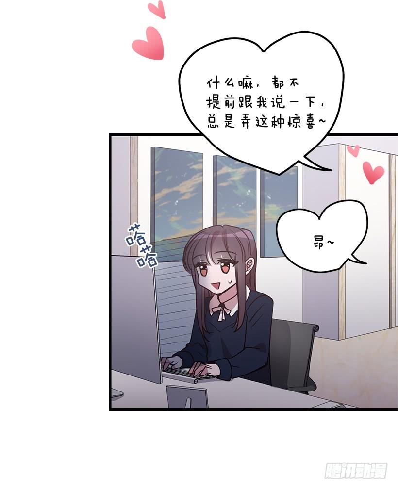 《甜心总裁娇妻控》我要拯救你 第48页