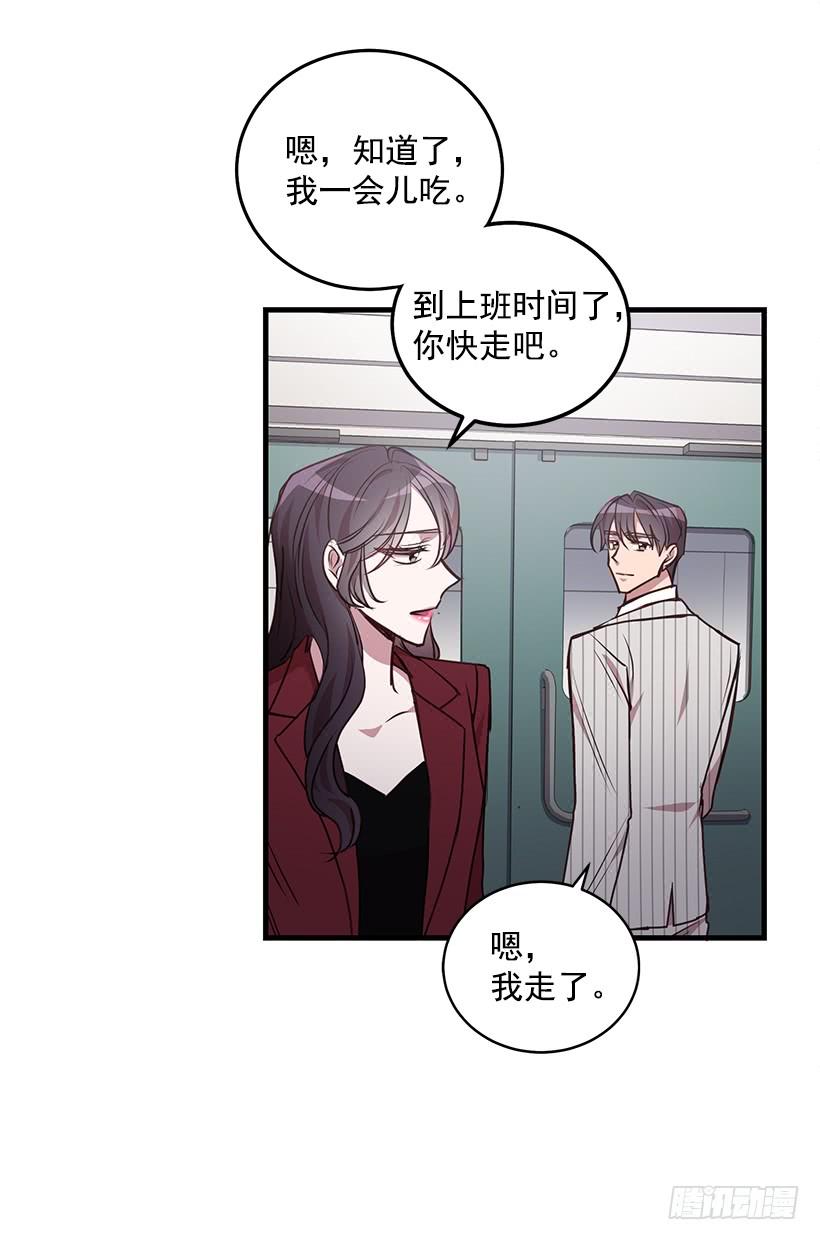 《甜心总裁娇妻控》我要拯救你 第6页