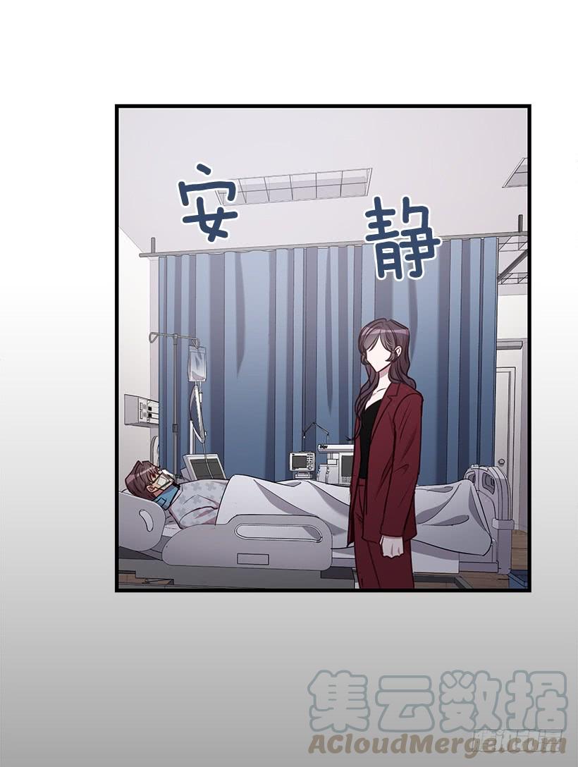《甜心总裁娇妻控》我要拯救你 第8页