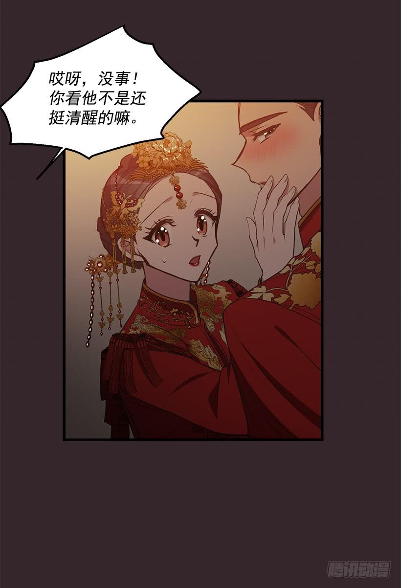 《甜心总裁娇妻控》找鞋游戏 第10页