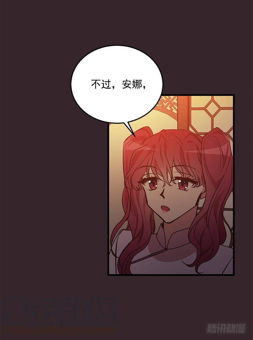 《甜心总裁娇妻控》找鞋游戏 第15页