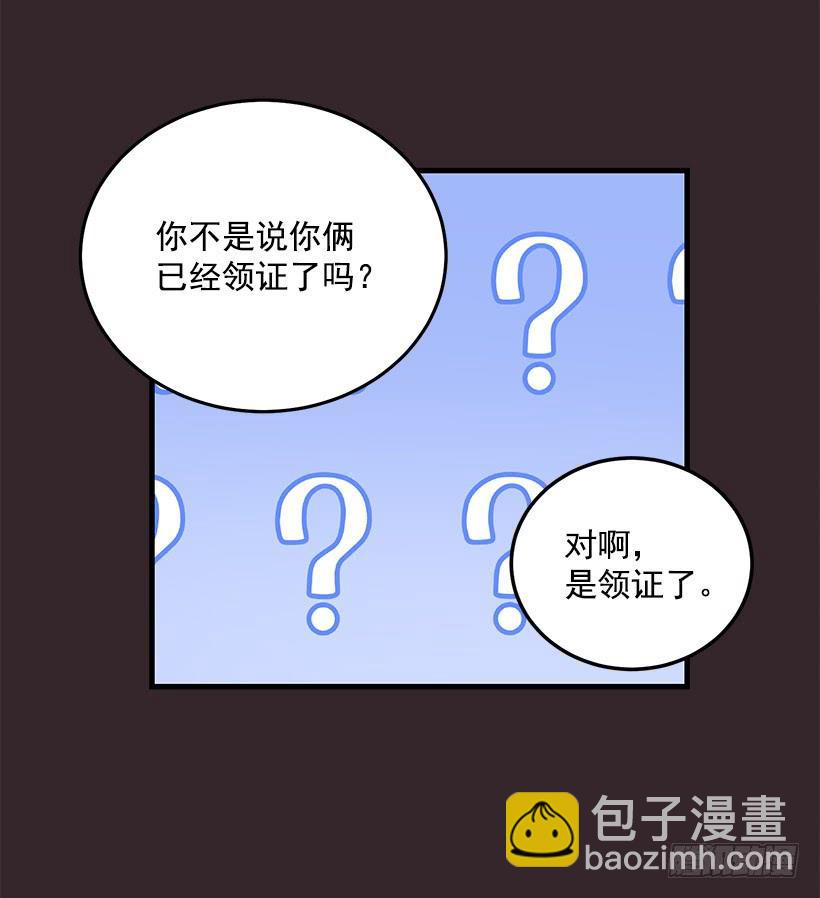 《甜心总裁娇妻控》找鞋游戏 第16页