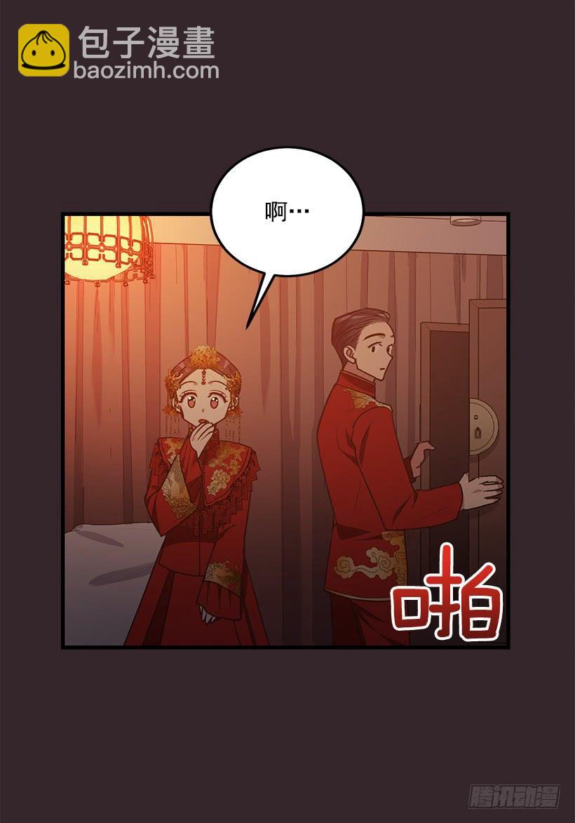 《甜心总裁娇妻控》找鞋游戏 第19页