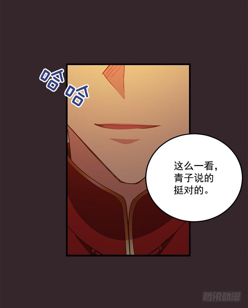 《甜心总裁娇妻控》找鞋游戏 第20页