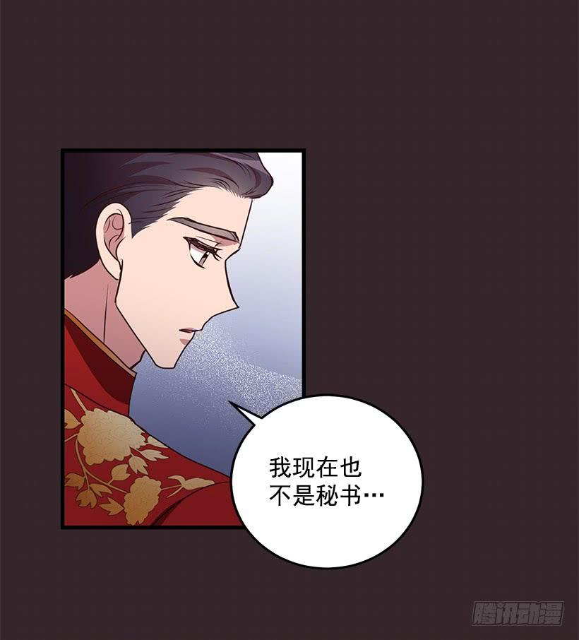 《甜心总裁娇妻控》找鞋游戏 第21页