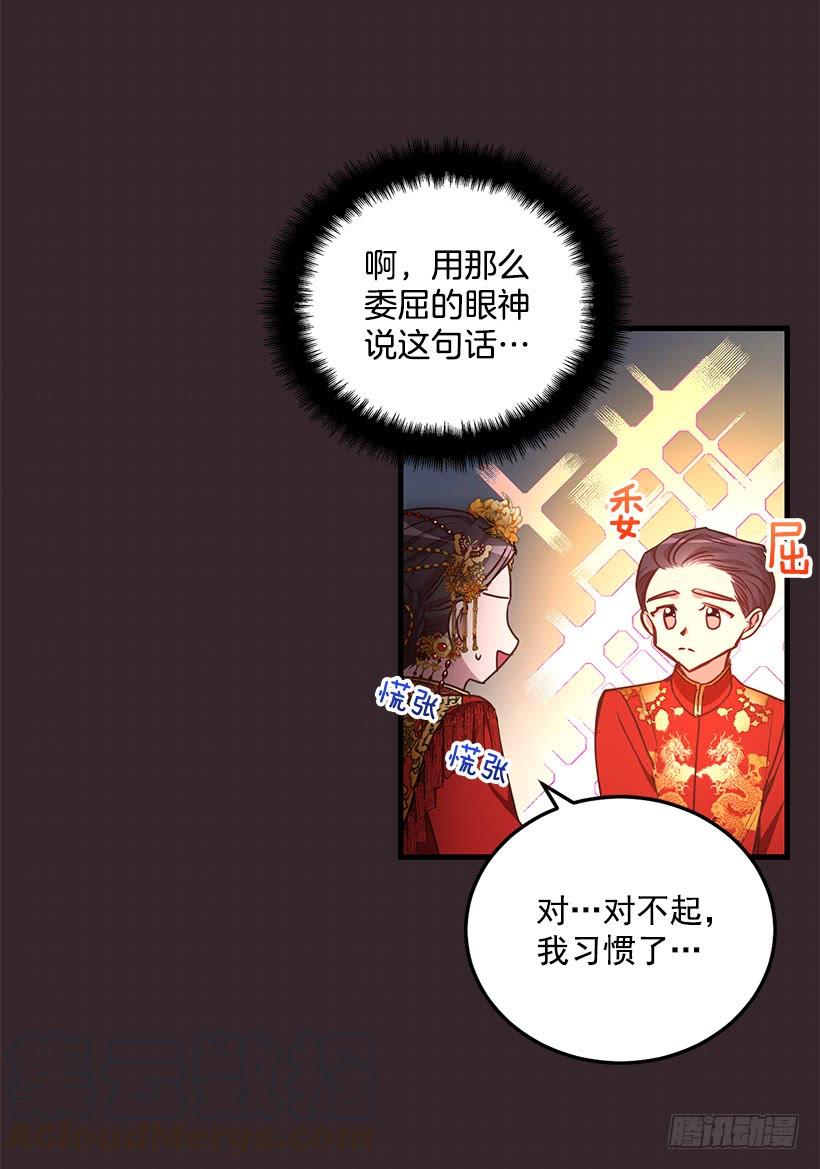 《甜心总裁娇妻控》找鞋游戏 第22页