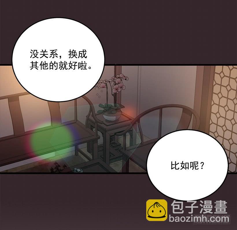 《甜心总裁娇妻控》找鞋游戏 第23页