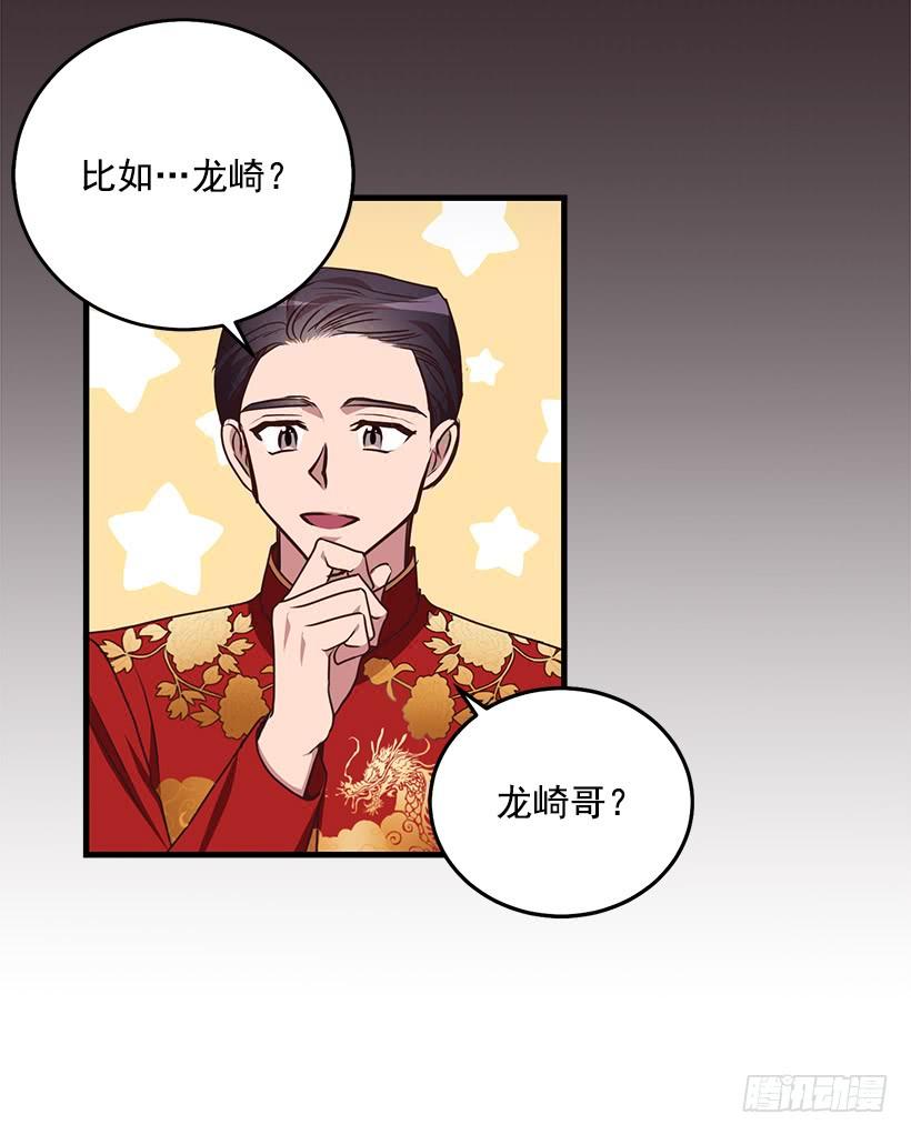《甜心总裁娇妻控》找鞋游戏 第24页