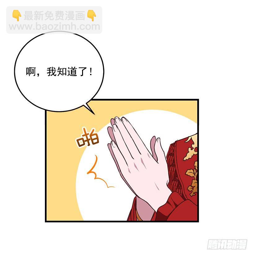 《甜心总裁娇妻控》找鞋游戏 第26页