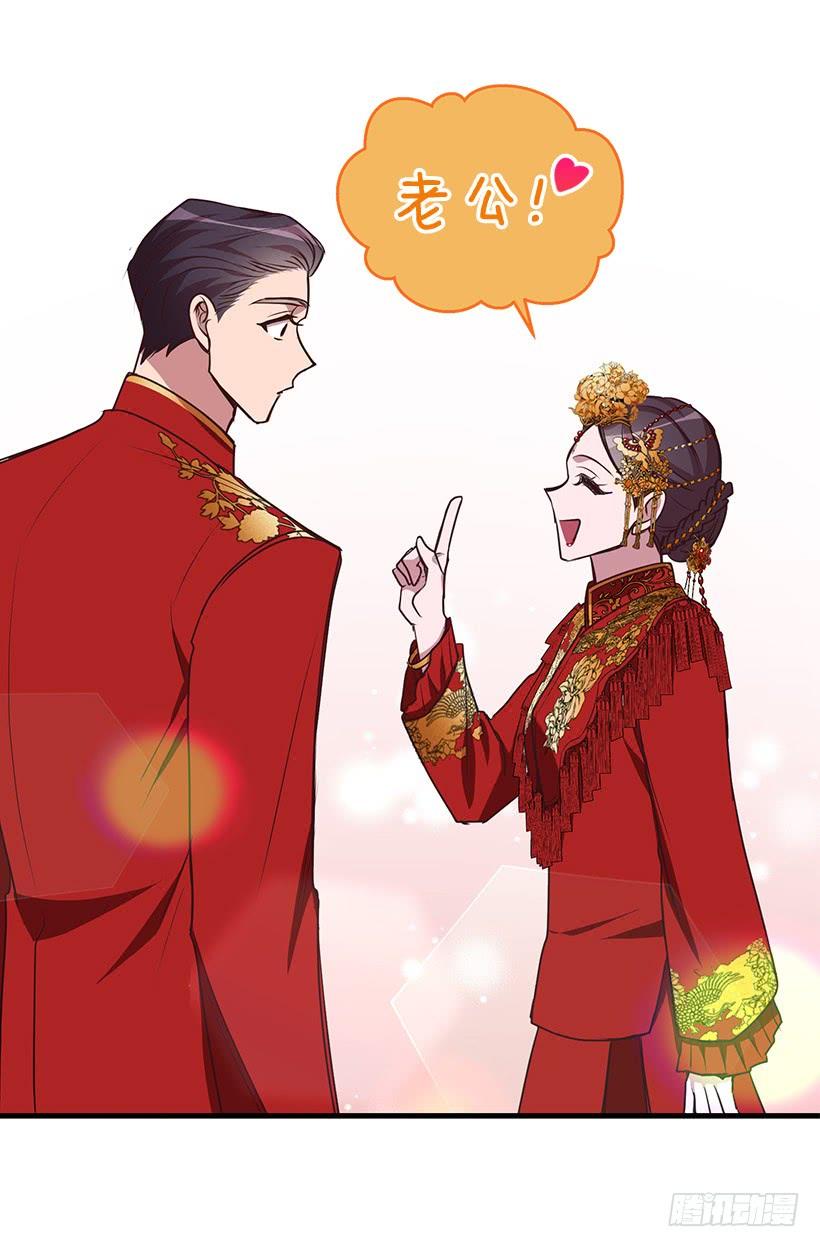 《甜心总裁娇妻控》找鞋游戏 第27页