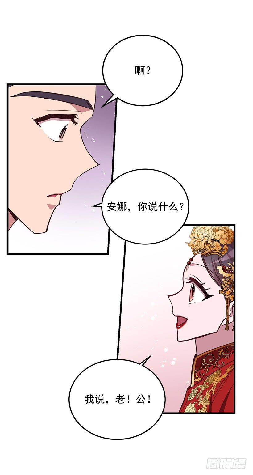 《甜心总裁娇妻控》找鞋游戏 第28页