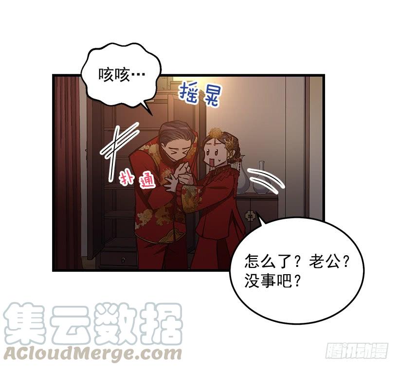 《甜心总裁娇妻控》找鞋游戏 第29页