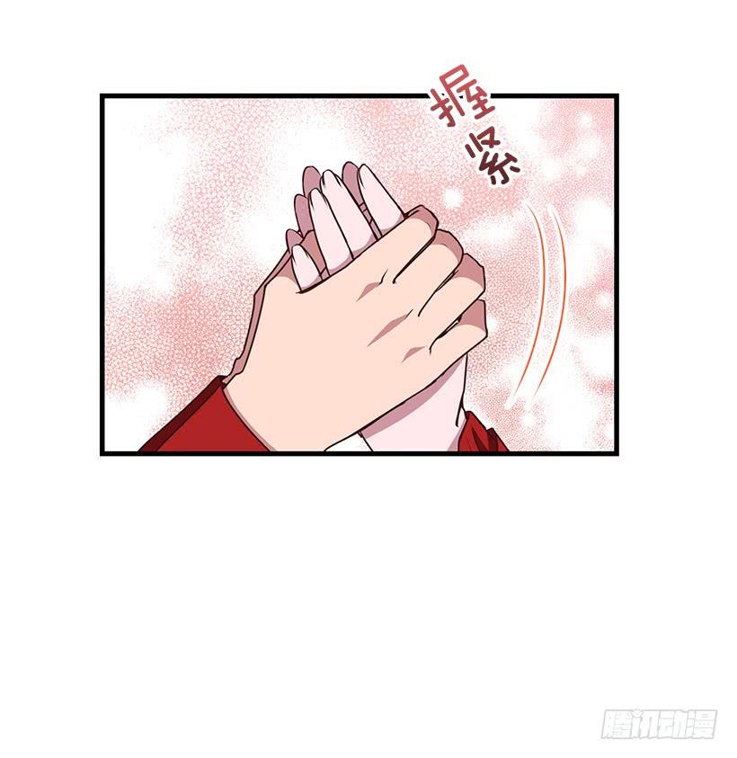 《甜心总裁娇妻控》找鞋游戏 第30页