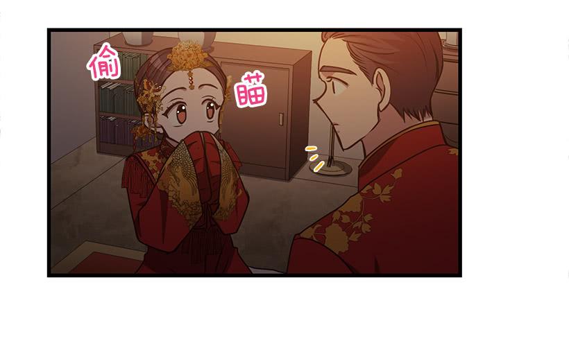 《甜心总裁娇妻控》找鞋游戏 第34页