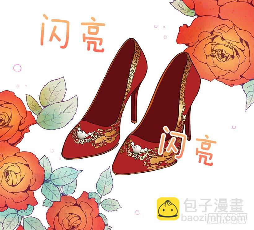《甜心总裁娇妻控》找鞋游戏 第39页