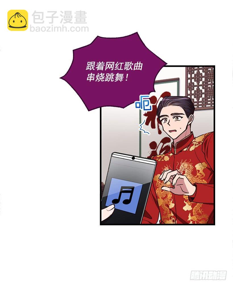《甜心总裁娇妻控》找鞋游戏 第3页