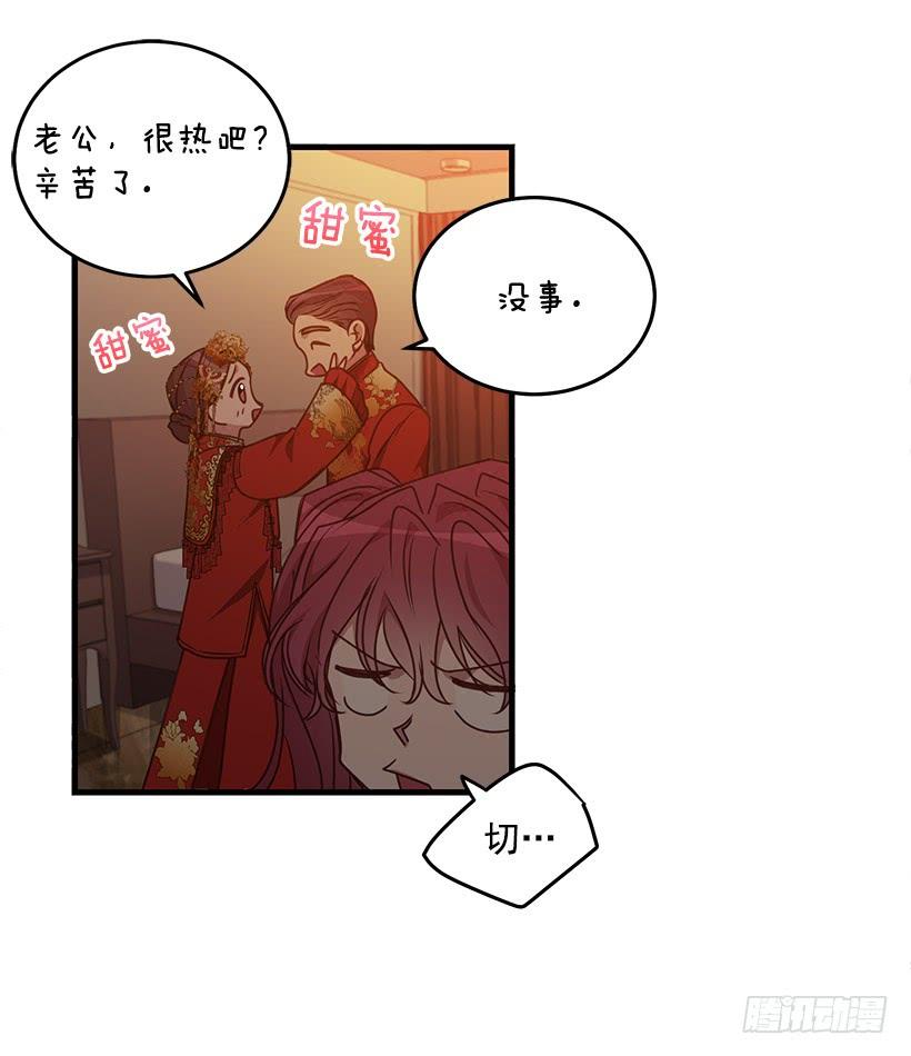 《甜心总裁娇妻控》找鞋游戏 第42页