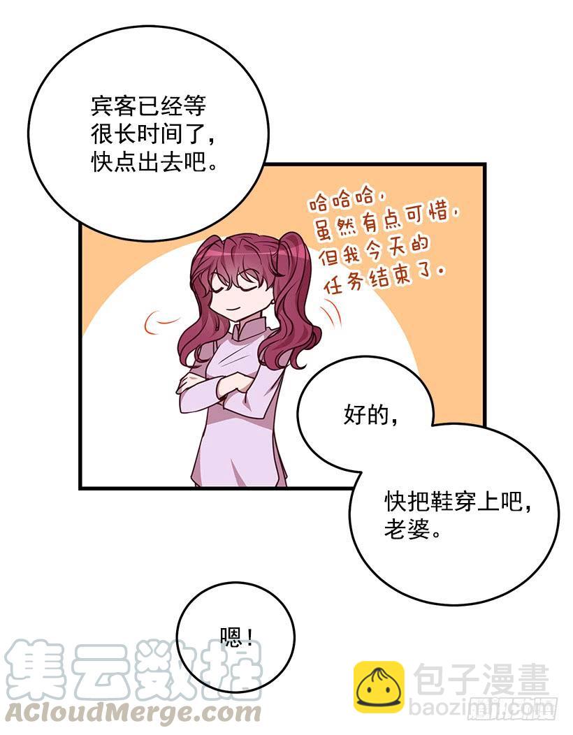 《甜心总裁娇妻控》找鞋游戏 第43页