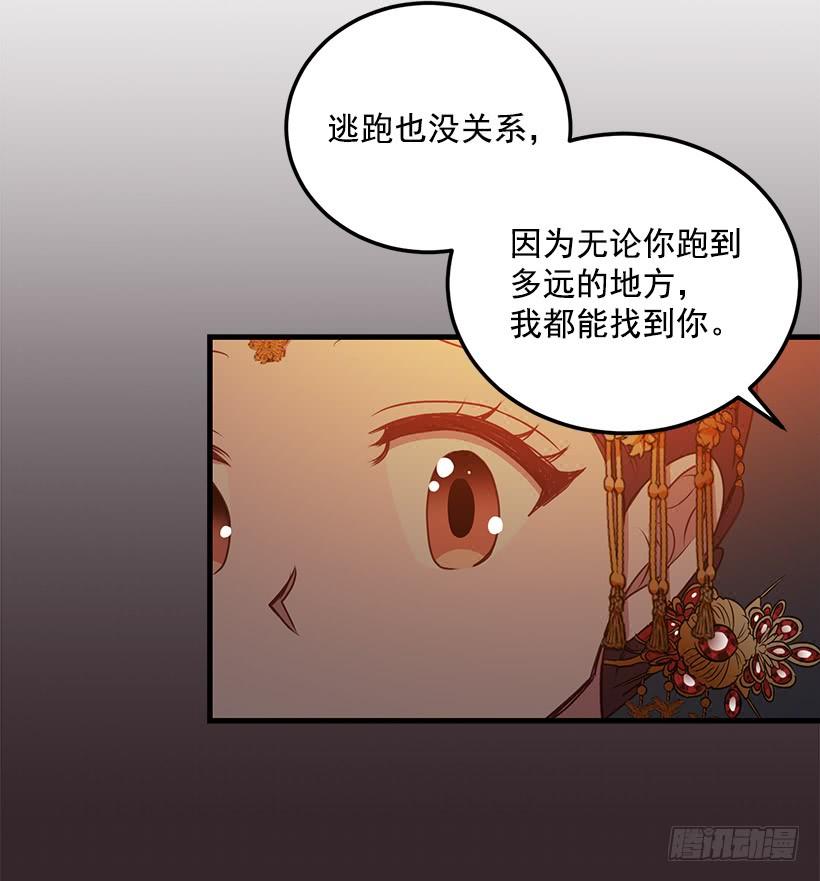 《甜心总裁娇妻控》找鞋游戏 第48页