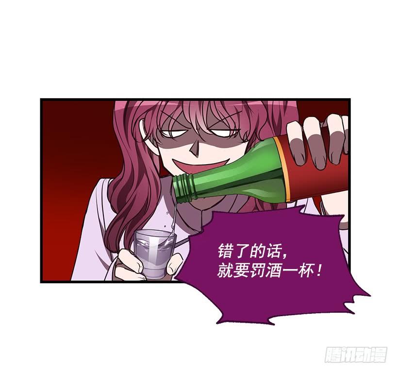 《甜心总裁娇妻控》找鞋游戏 第4页