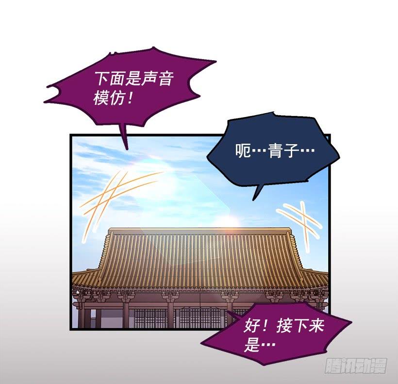 《甜心总裁娇妻控》找鞋游戏 第5页