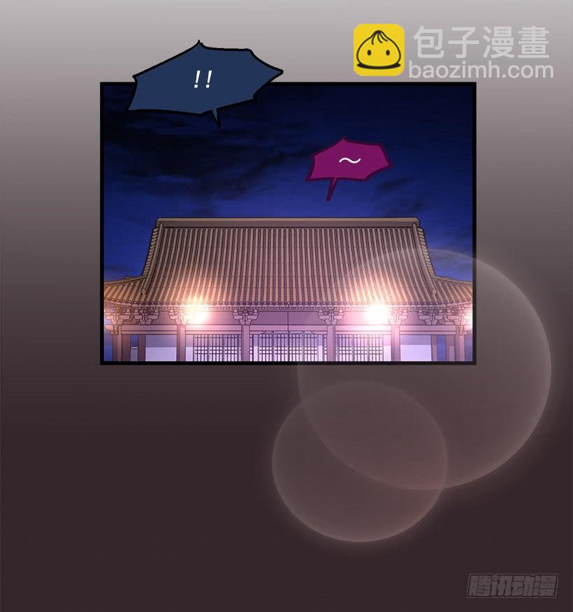 《甜心总裁娇妻控》找鞋游戏 第6页