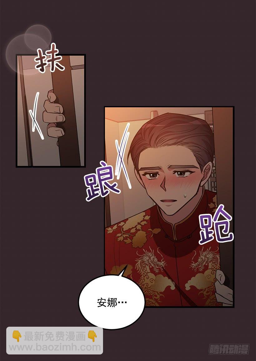 《甜心总裁娇妻控》找鞋游戏 第7页