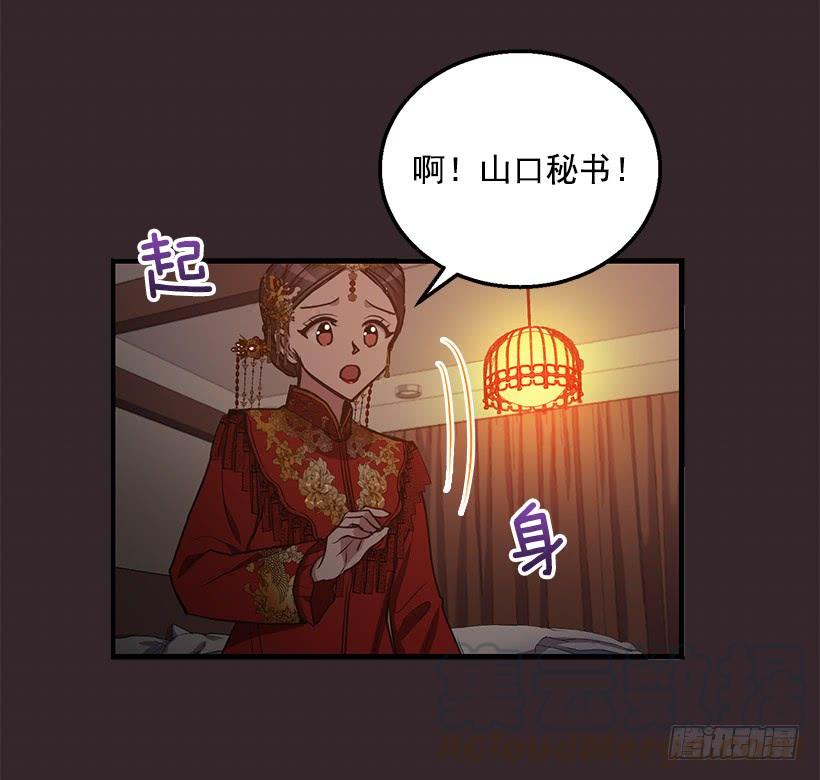 《甜心总裁娇妻控》找鞋游戏 第8页