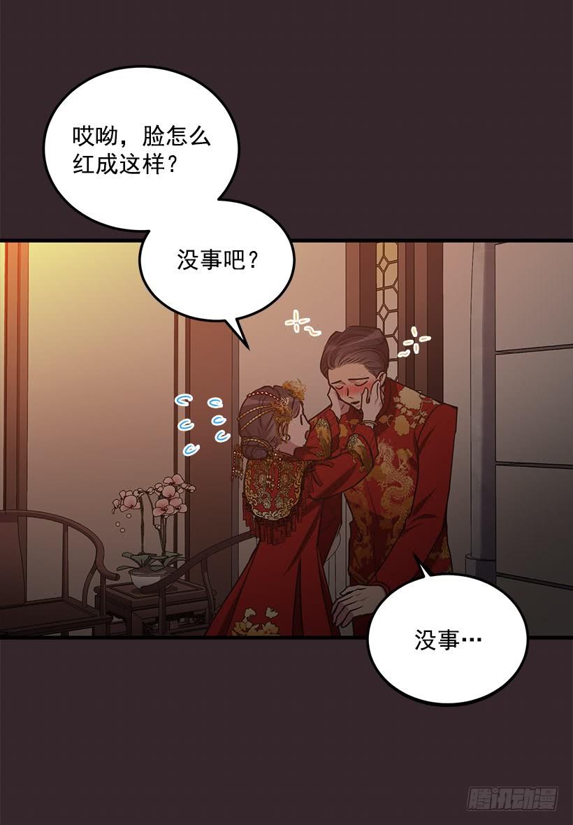 《甜心总裁娇妻控》找鞋游戏 第9页
